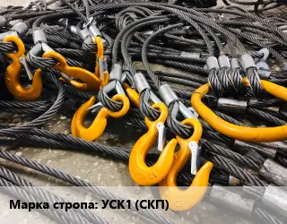 Строп канатный УСК1 (СКП) петлевой L=3